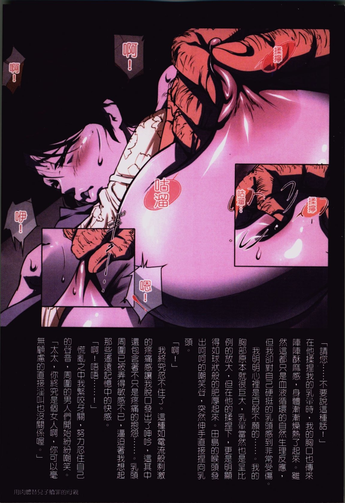 第78页