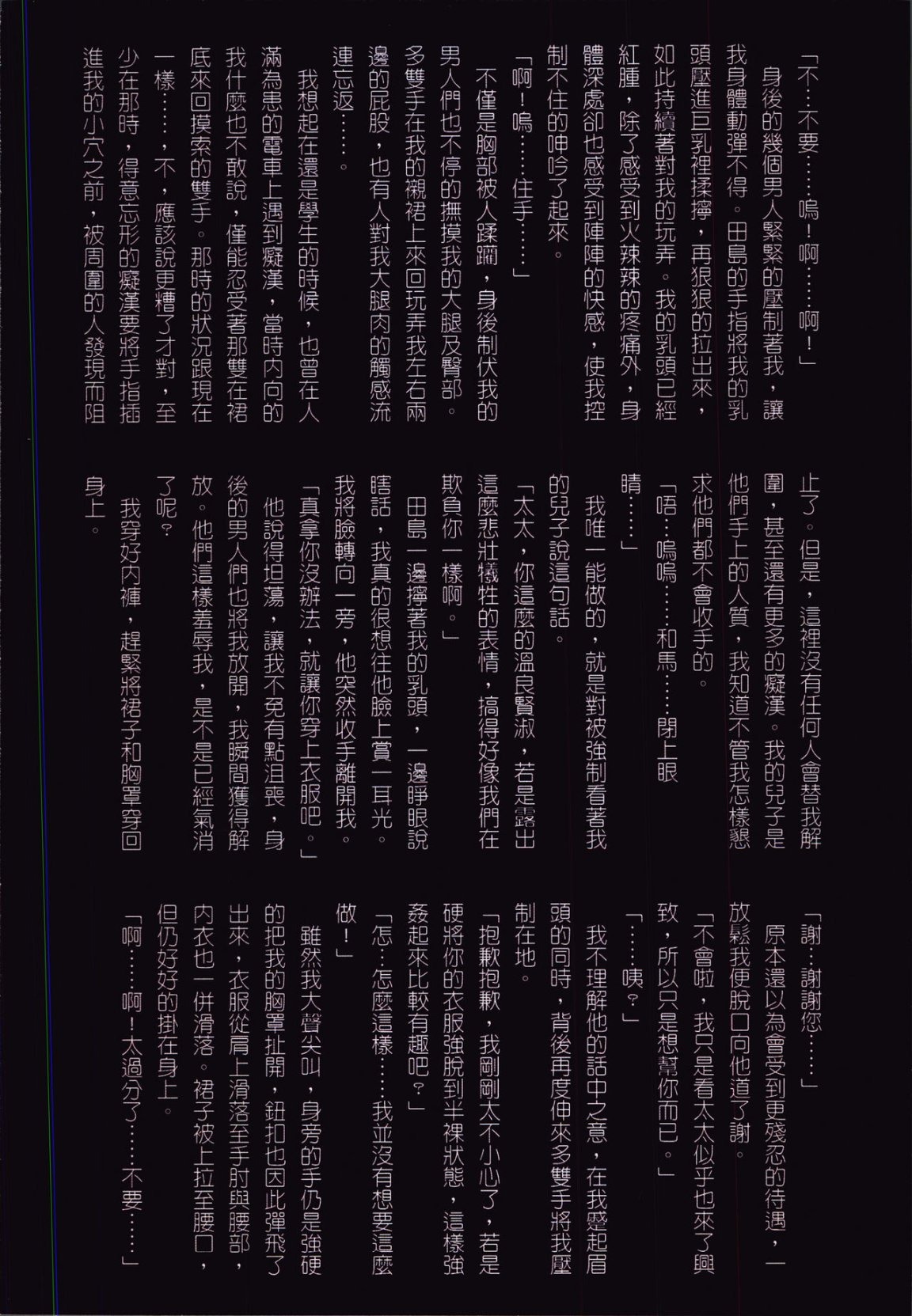 第79页