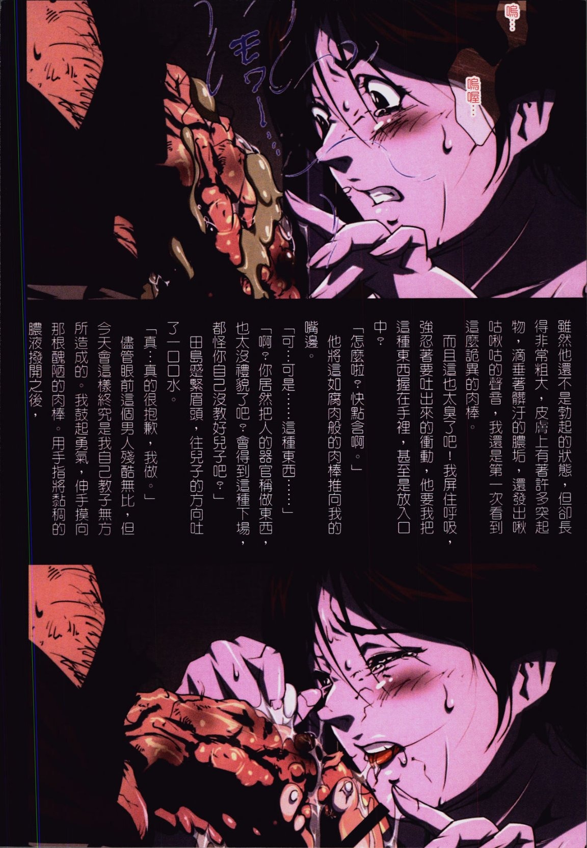 第81页