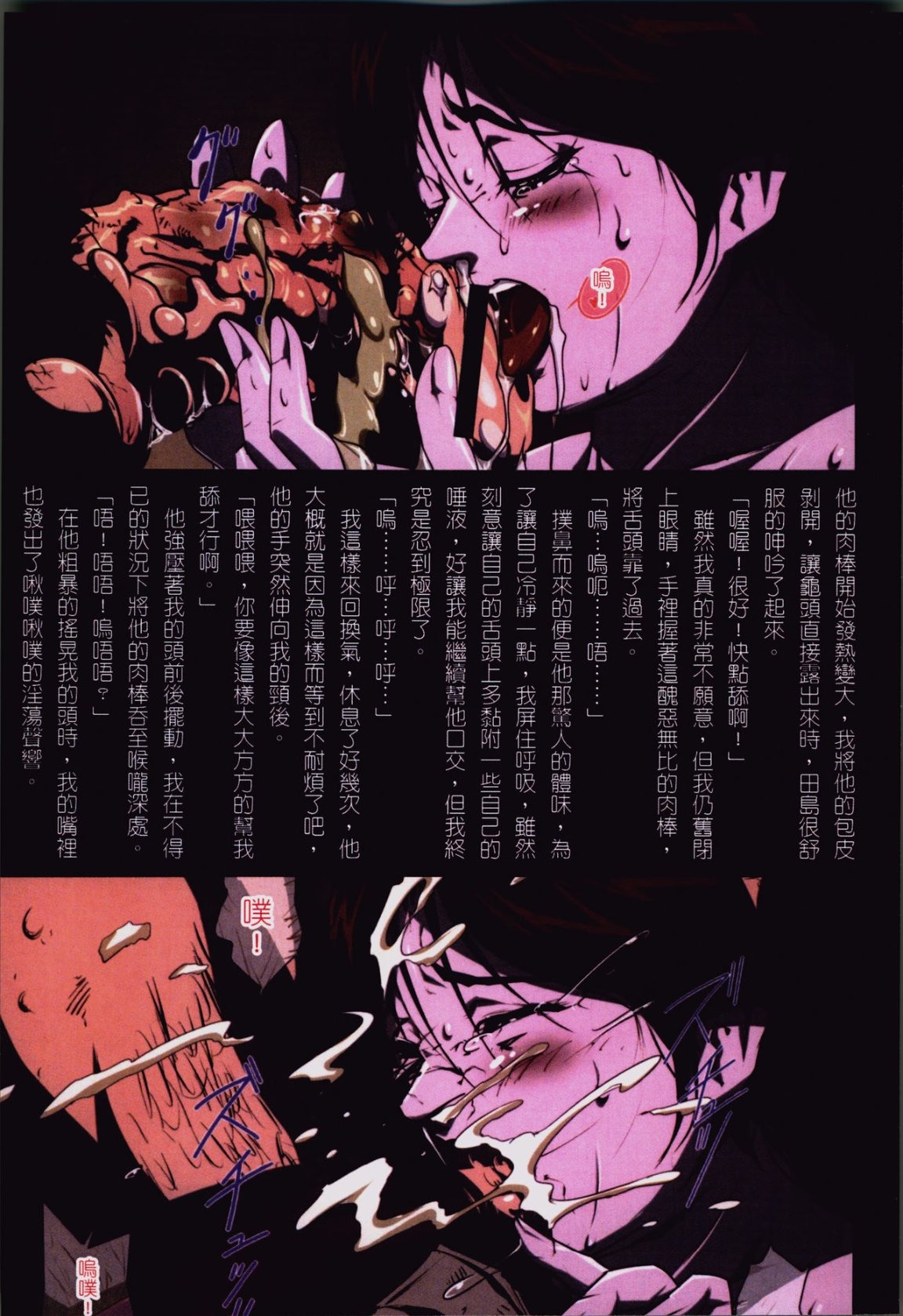 第82页