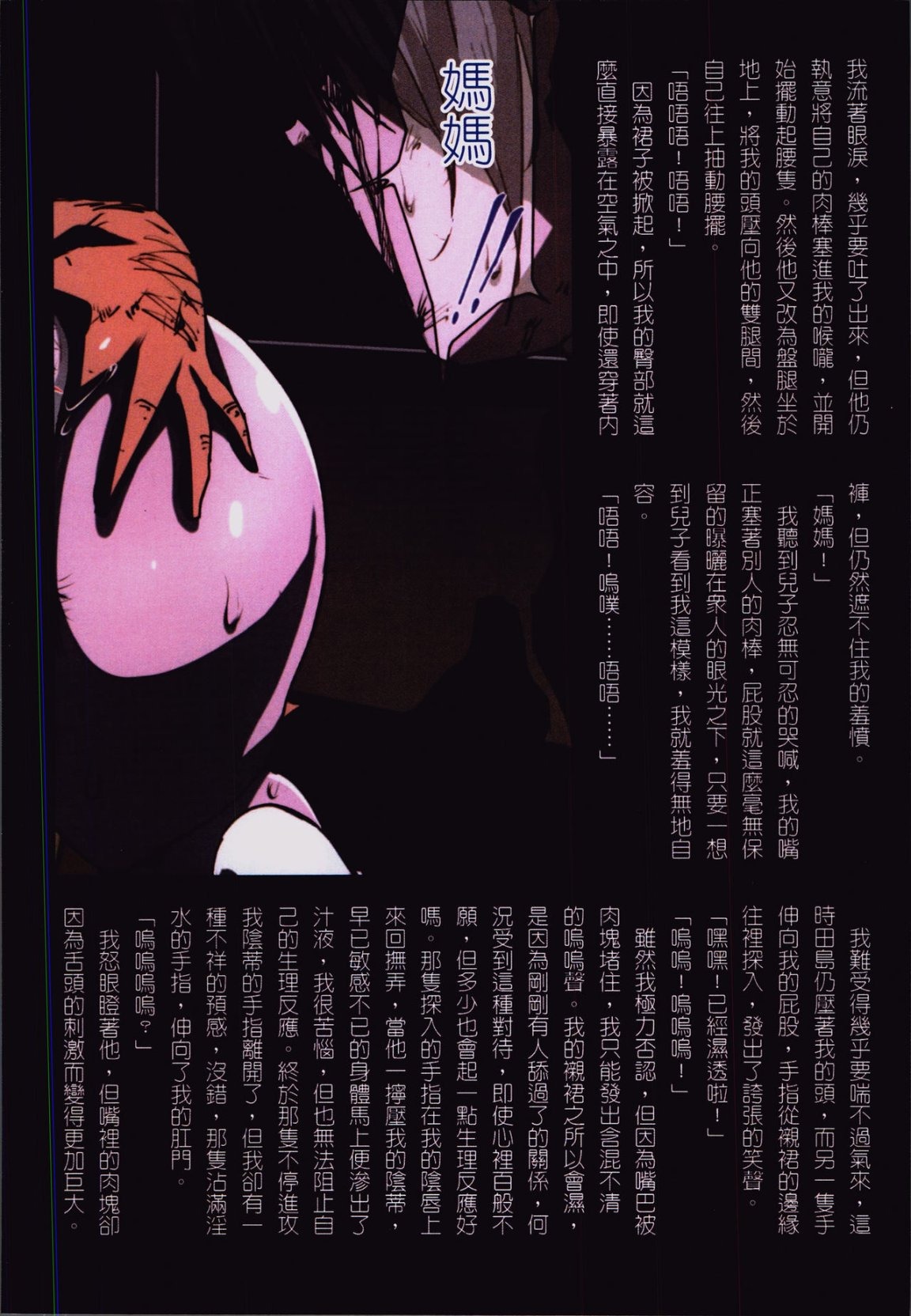 第83页