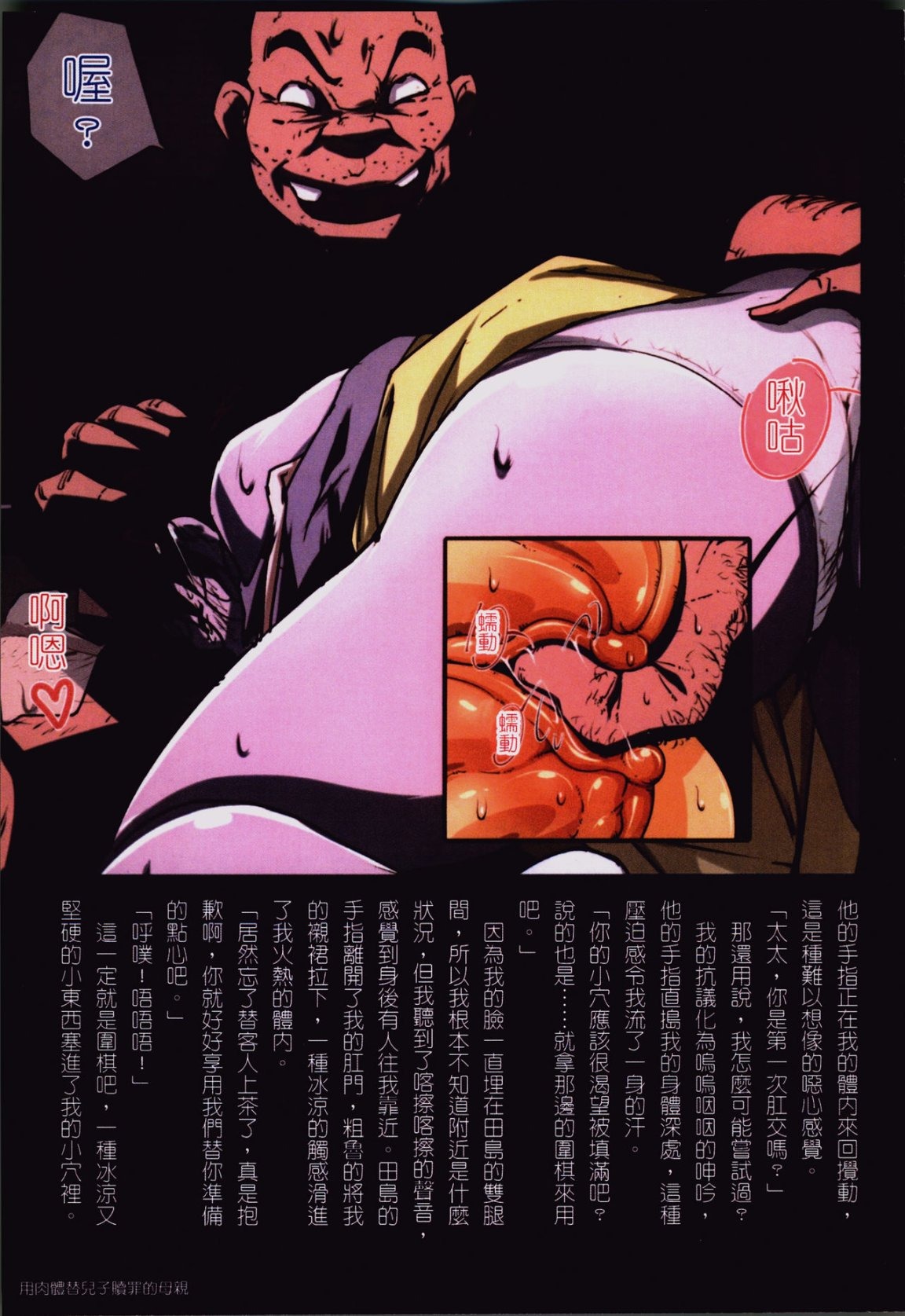 第84页