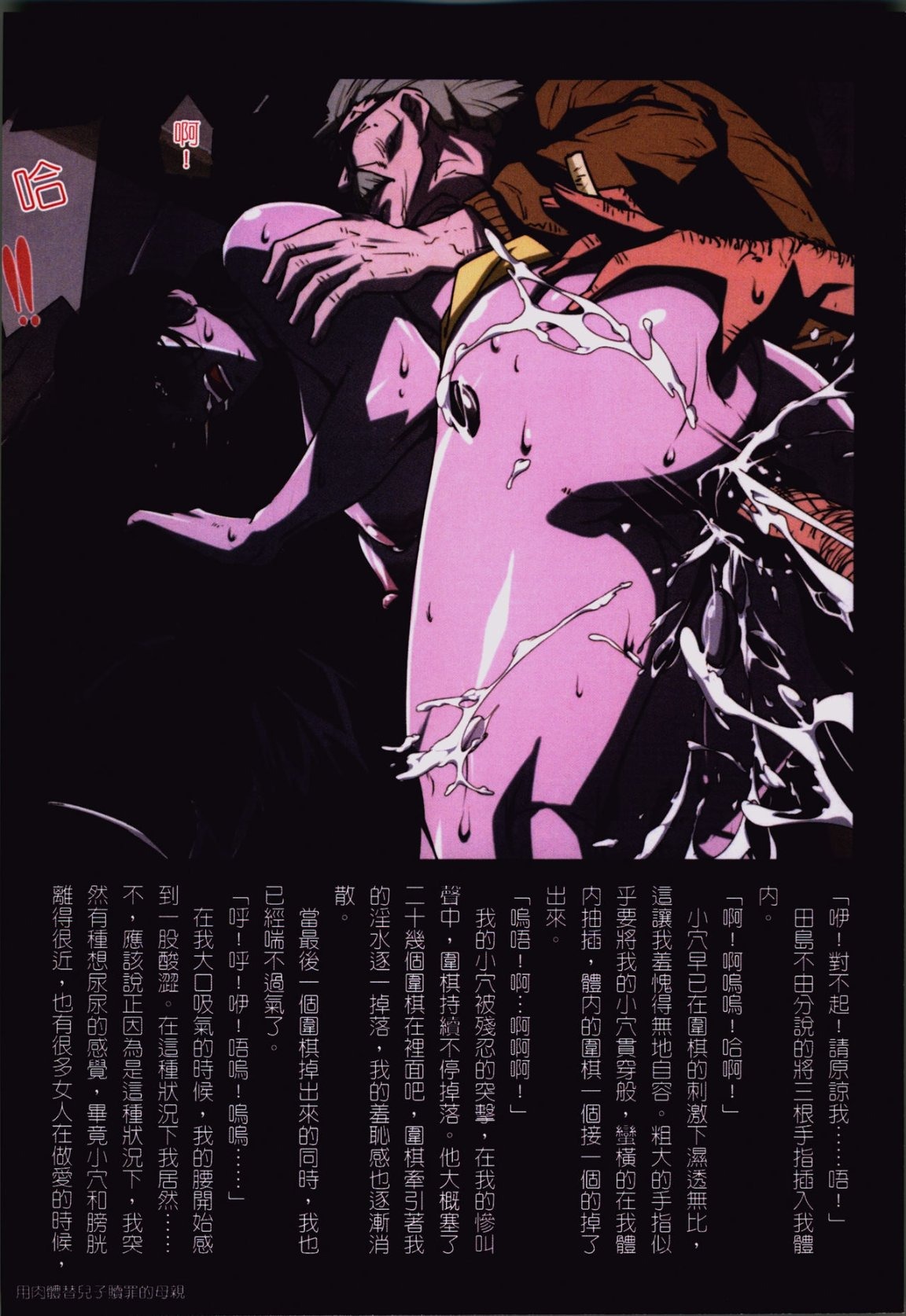 第88页