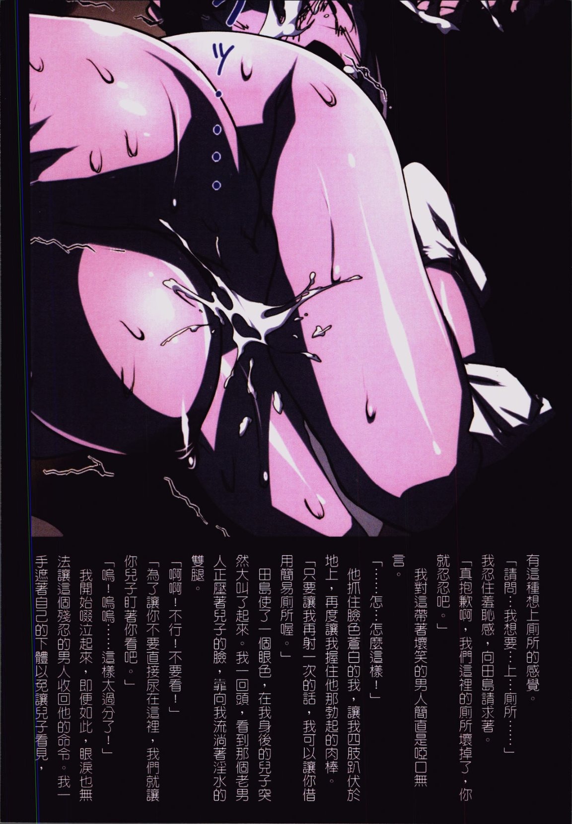 第89页
