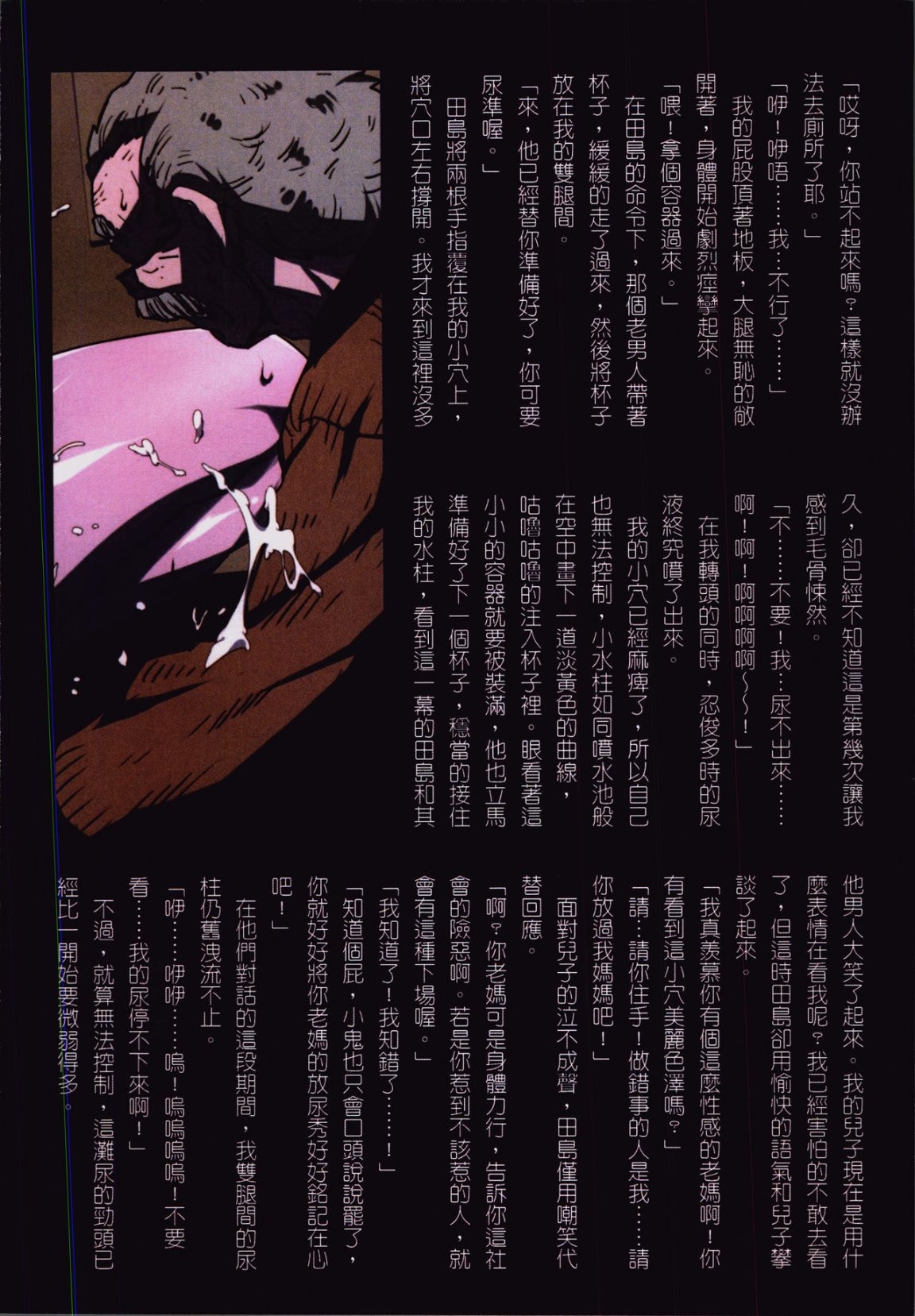 第95页