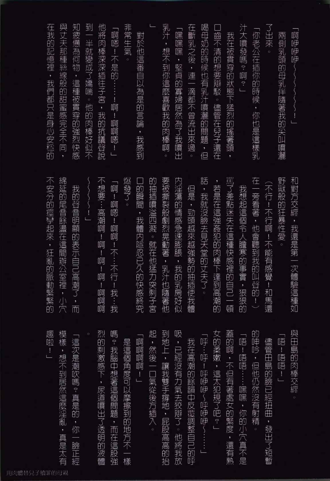 第102页