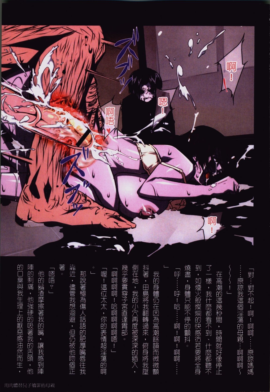 第106页