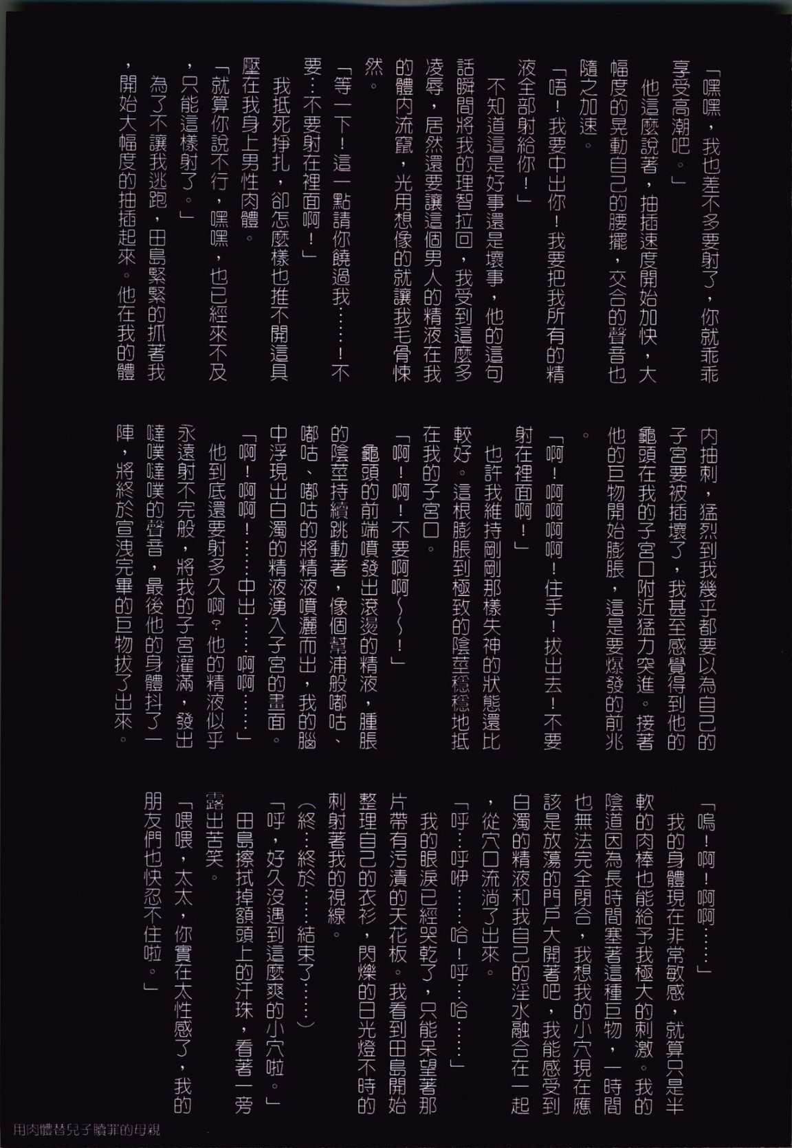 第108页
