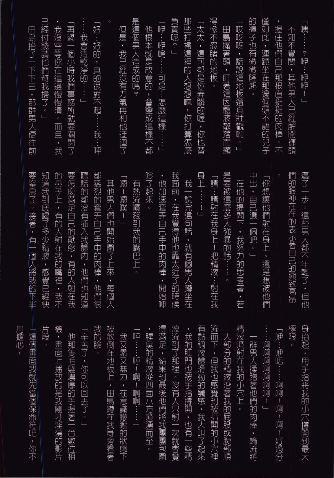 第111页