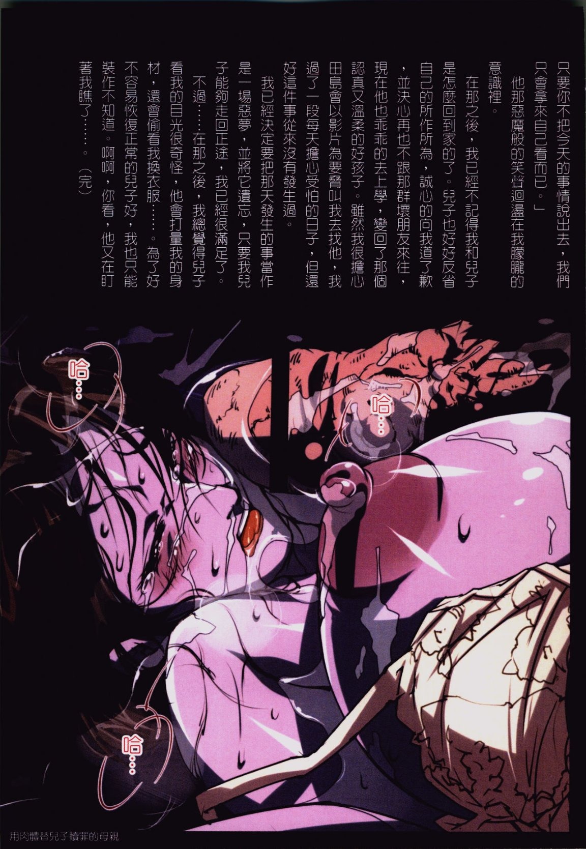 第112页
