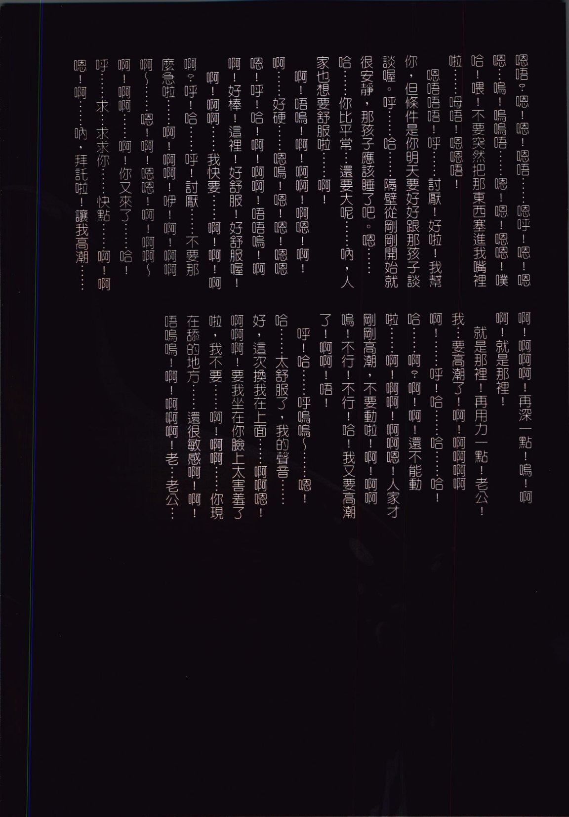 第115页