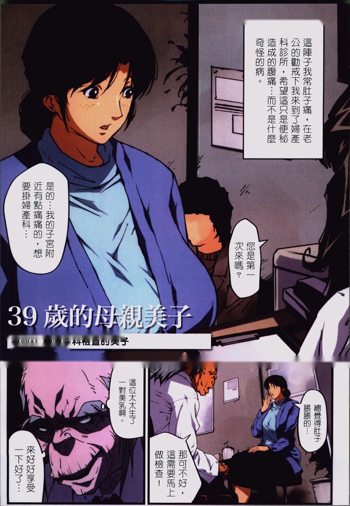 第120页