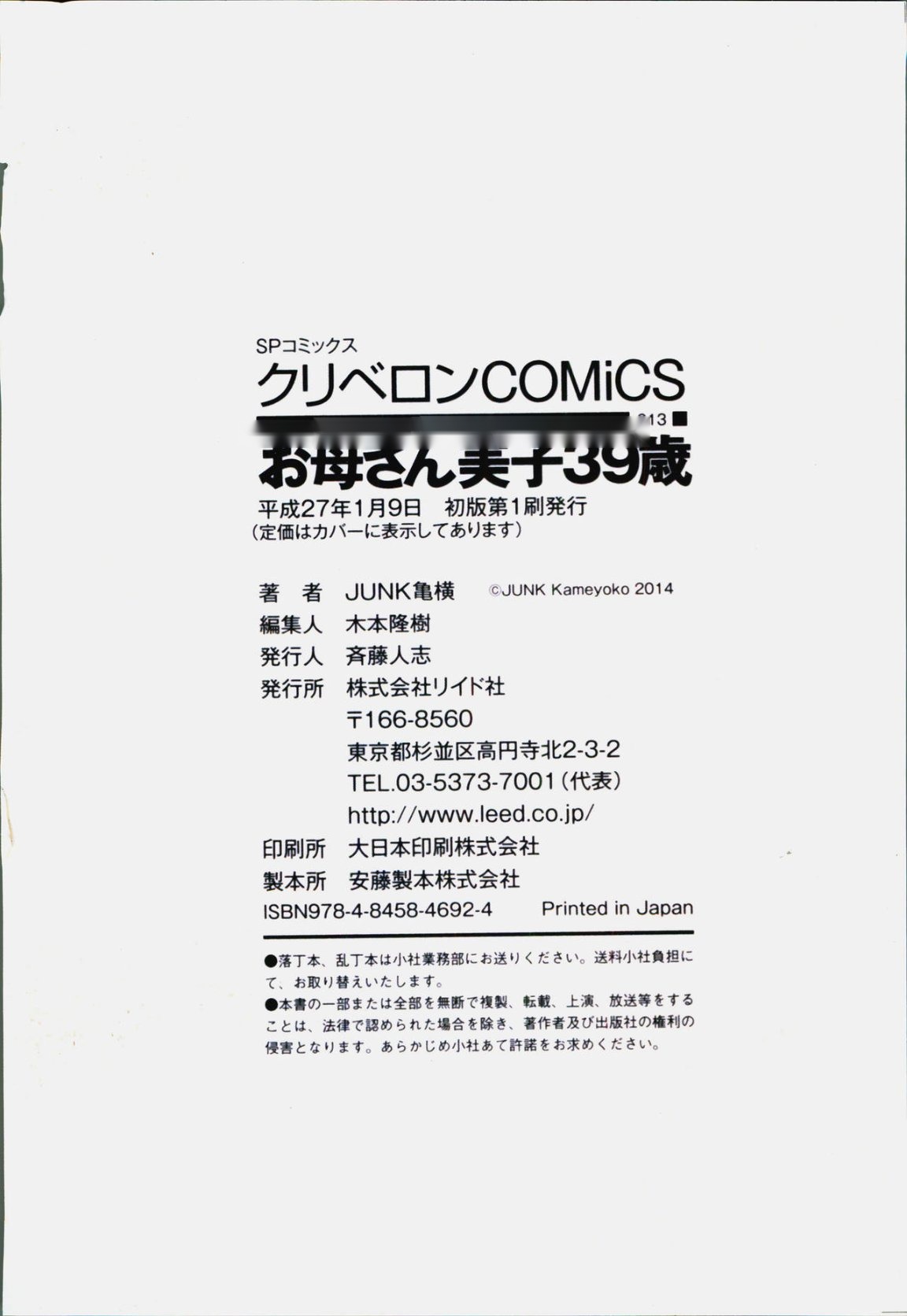 第149页