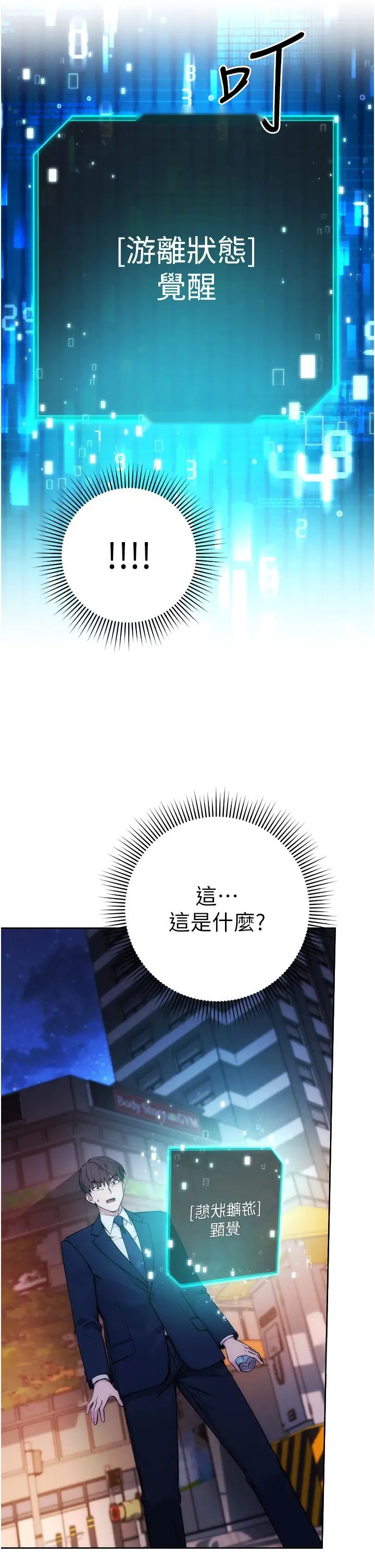 第61页