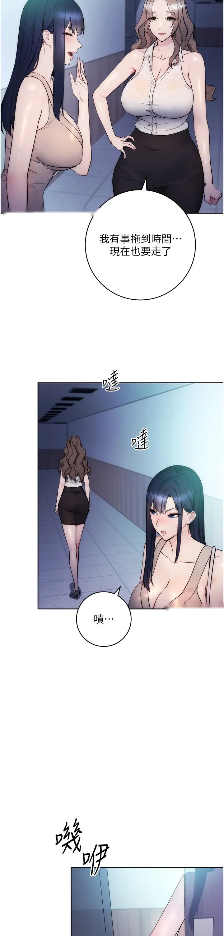 第74页