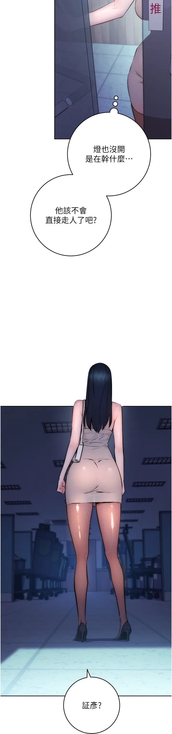第75页