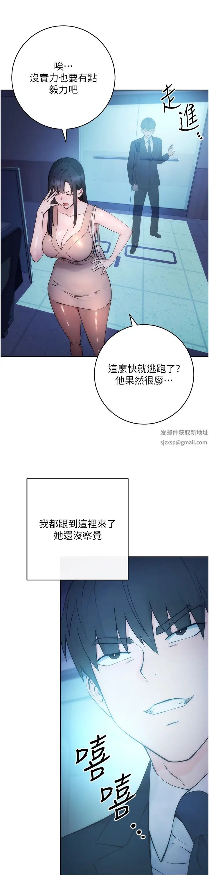 第77页