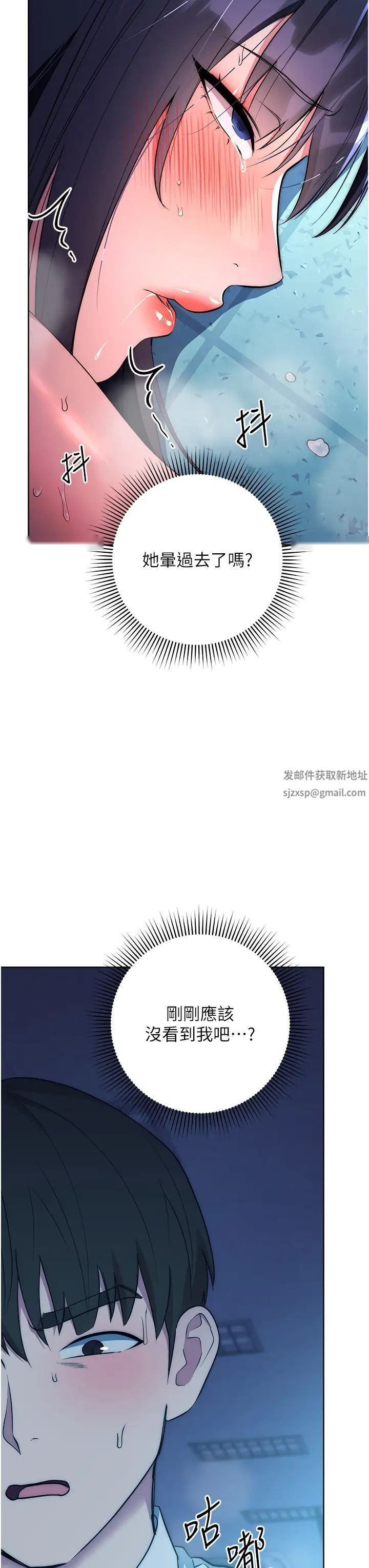 第53页