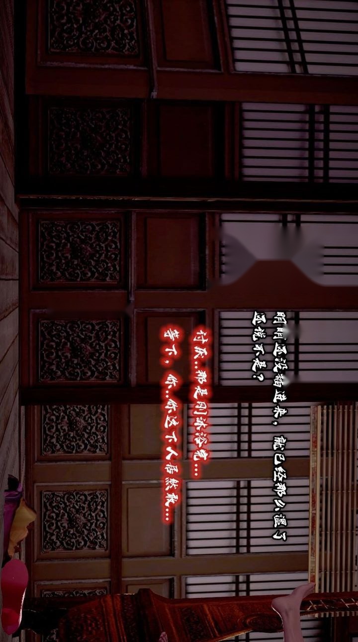 第58页