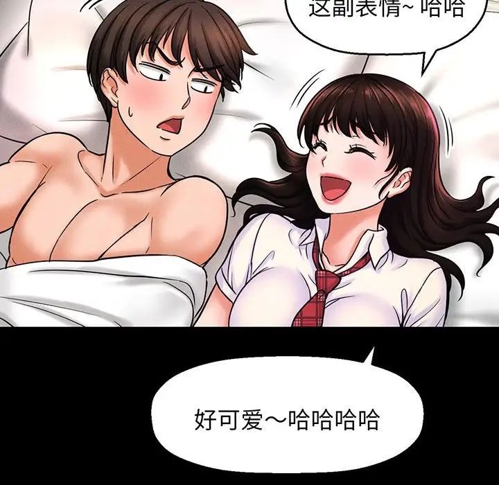 第142页