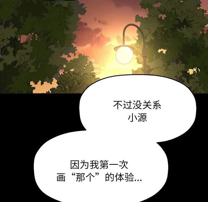 第177页