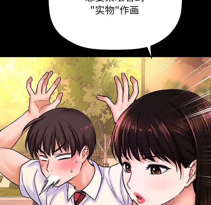 第179页