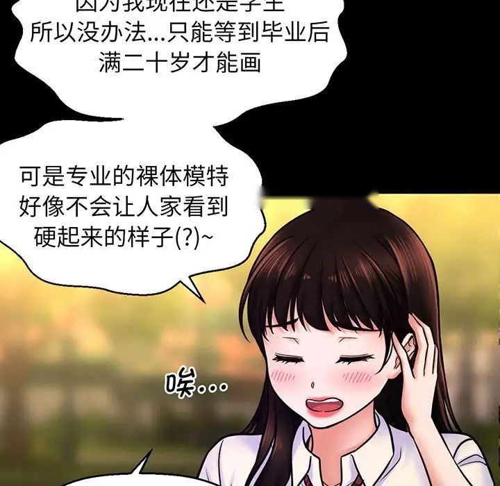 第183页