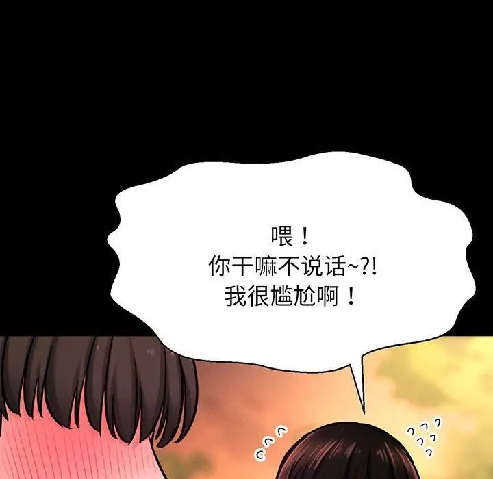 第197页