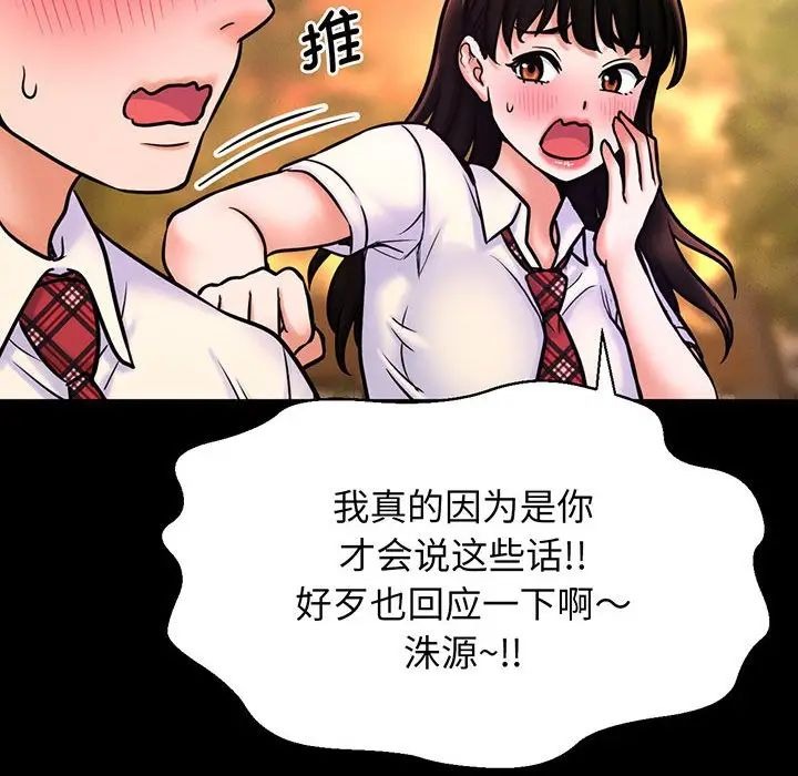 第198页