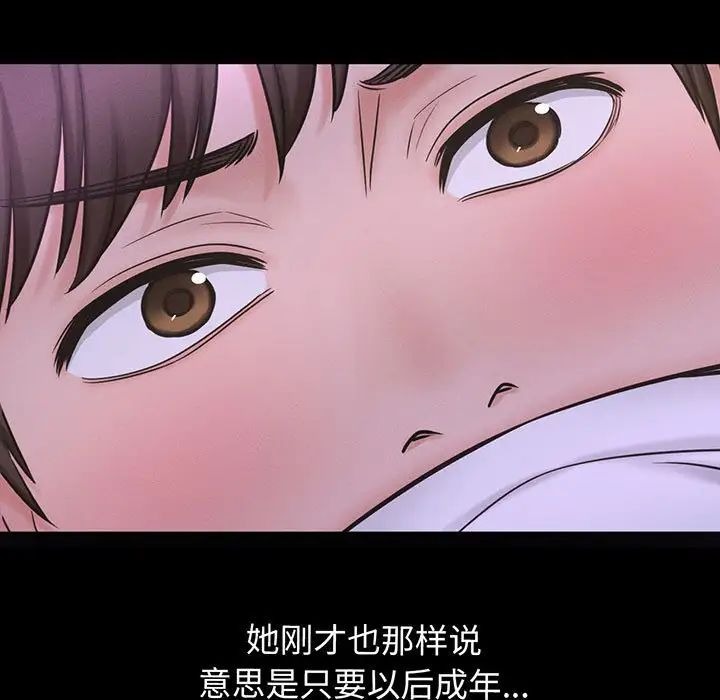 第212页