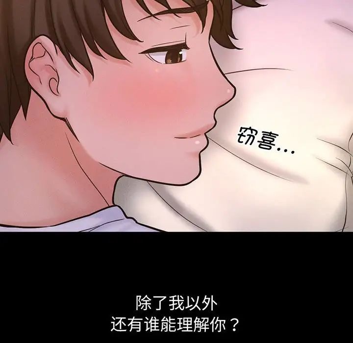第231页