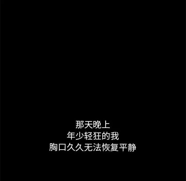 第237页