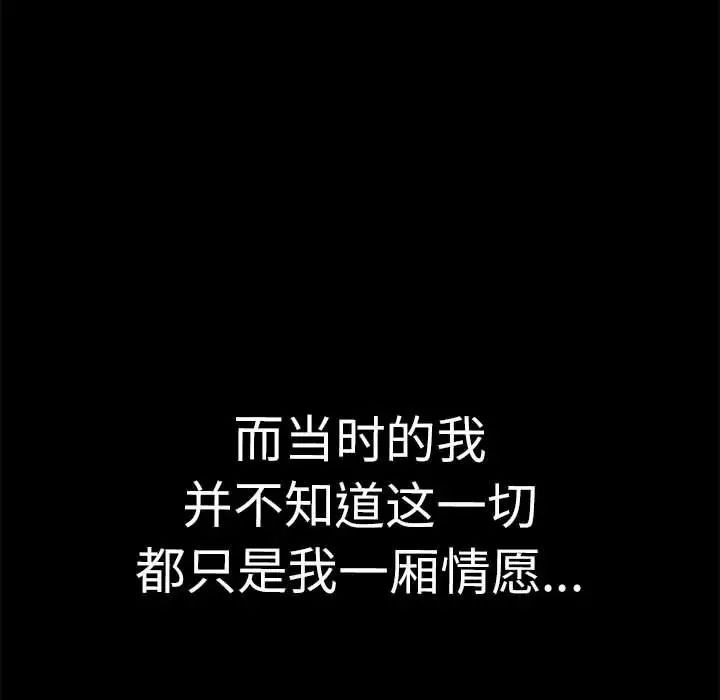 第239页