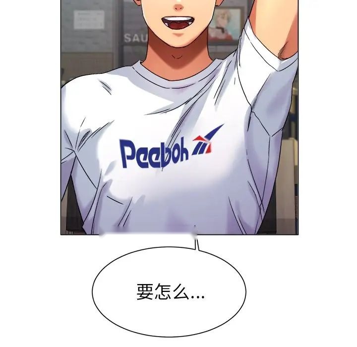 第139页