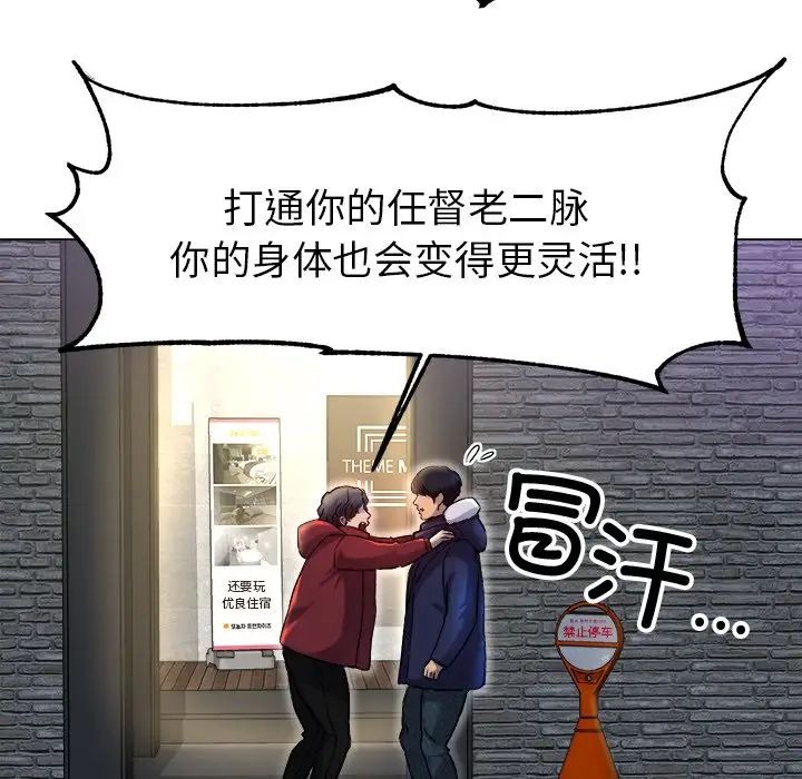 第142页