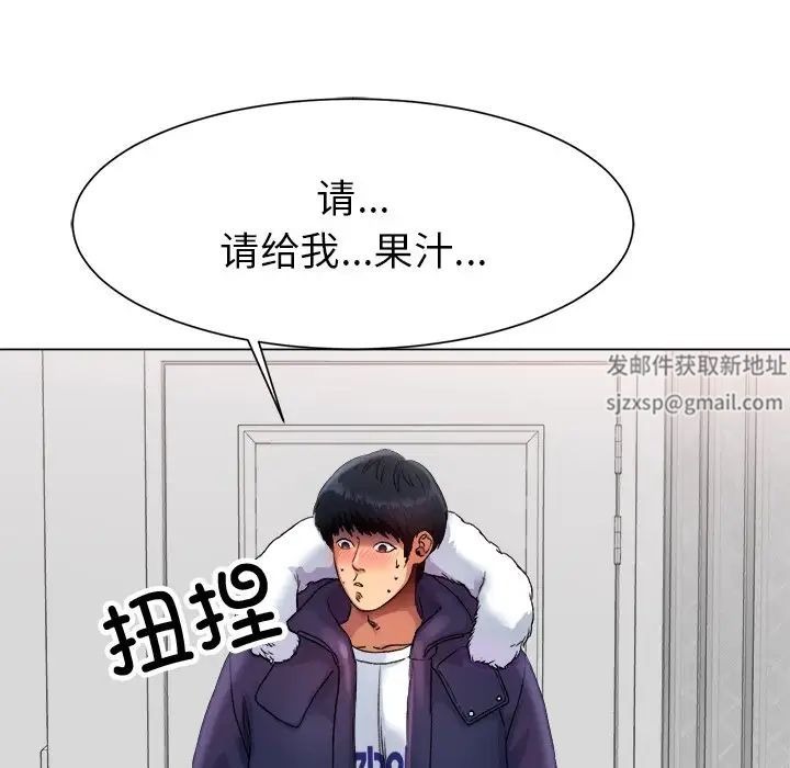 第173页