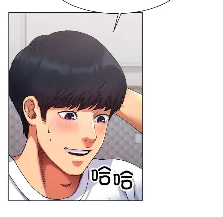 第181页