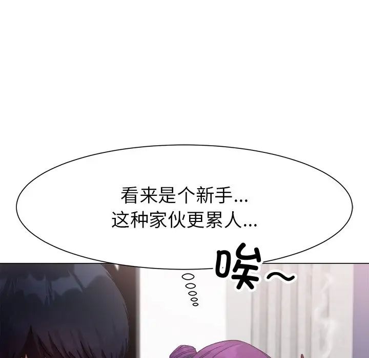 第191页