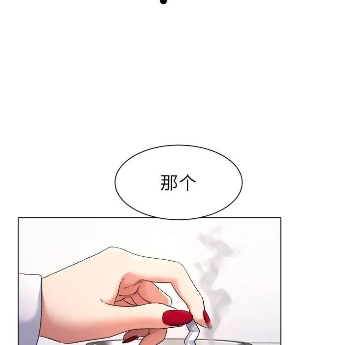 第193页