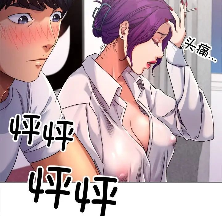 第192页
