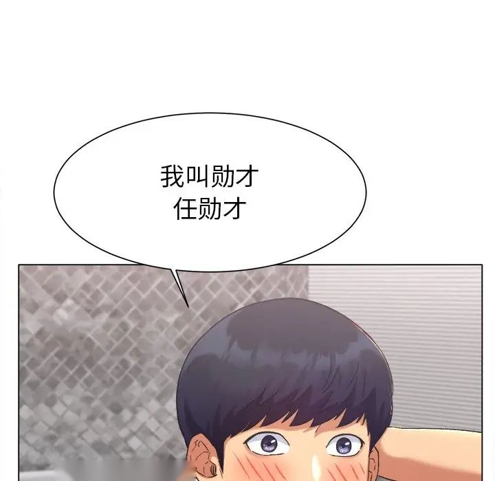 第197页