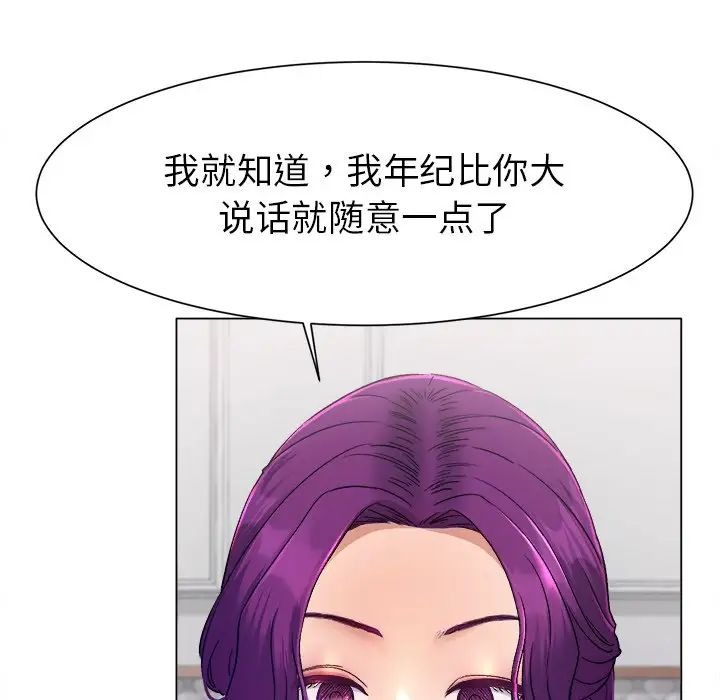 第241页