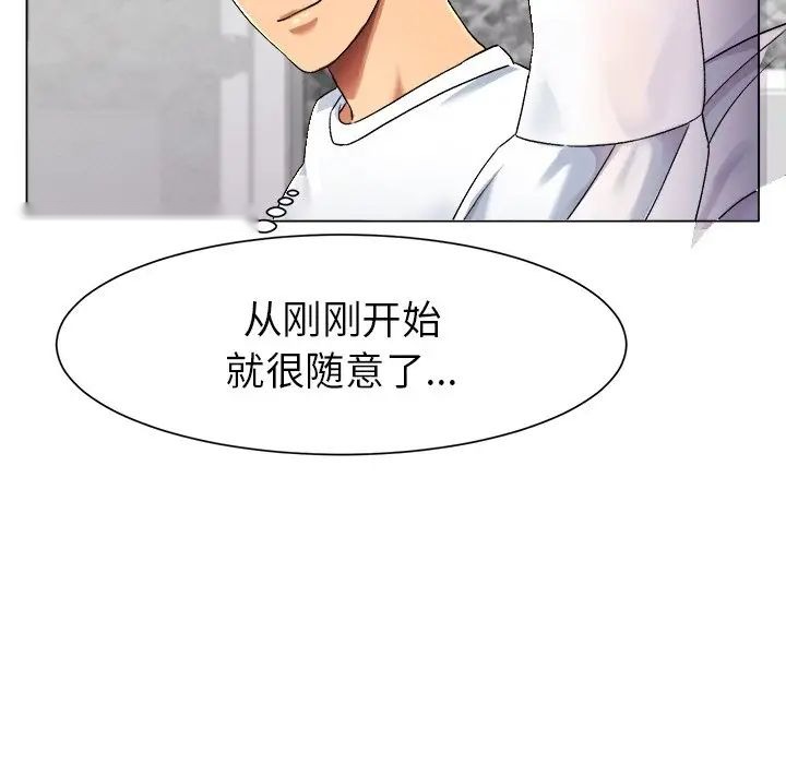 第244页