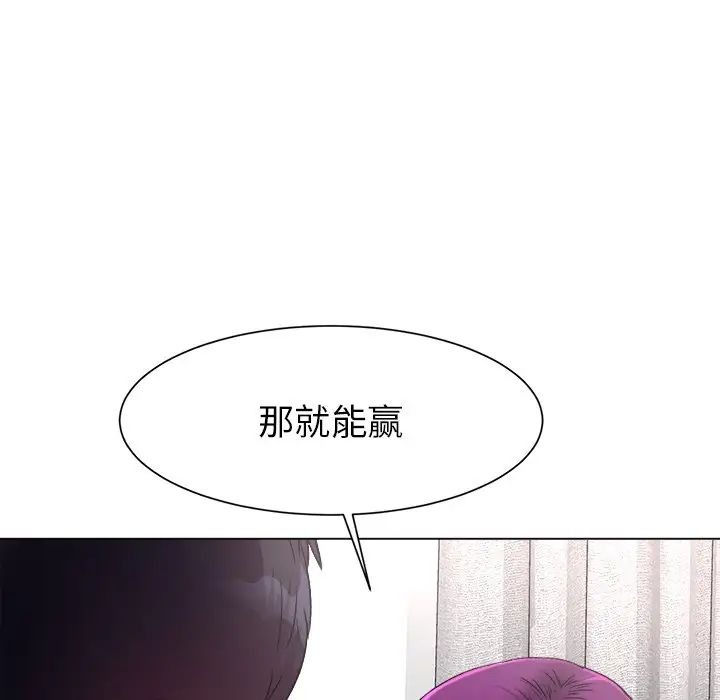 第256页