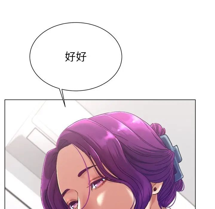 第284页