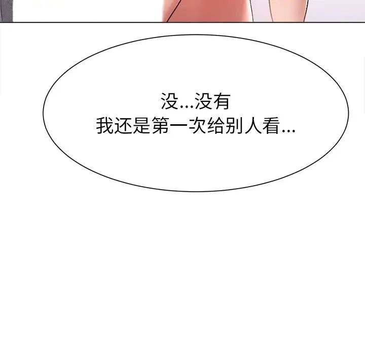 第300页