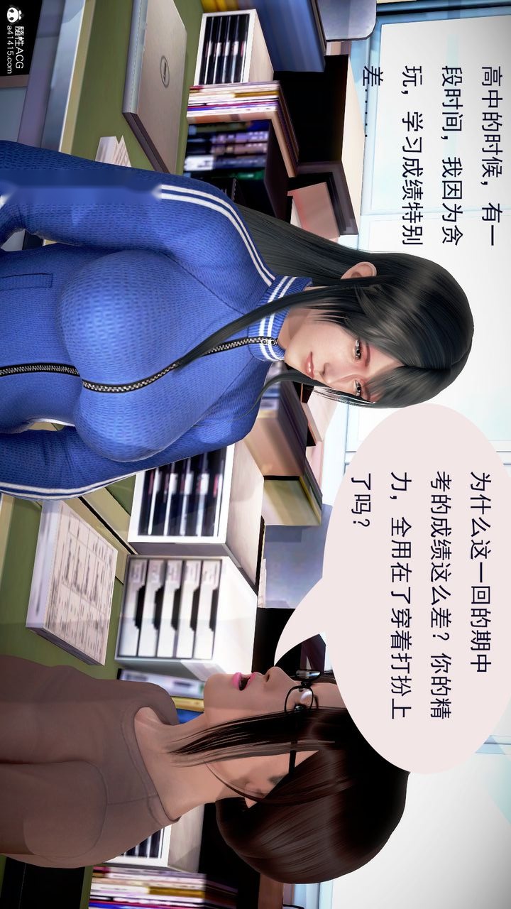 第88页