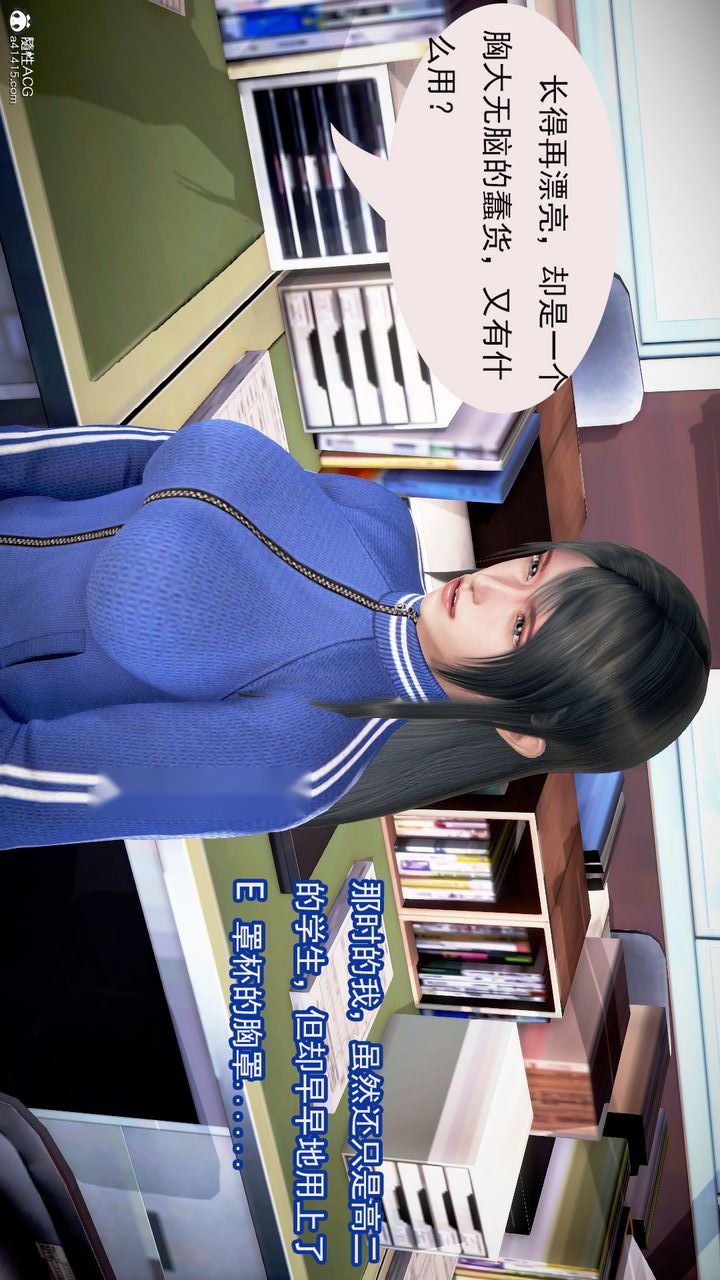 第89页