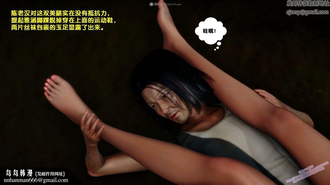 第49页