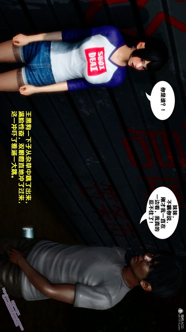 第86页